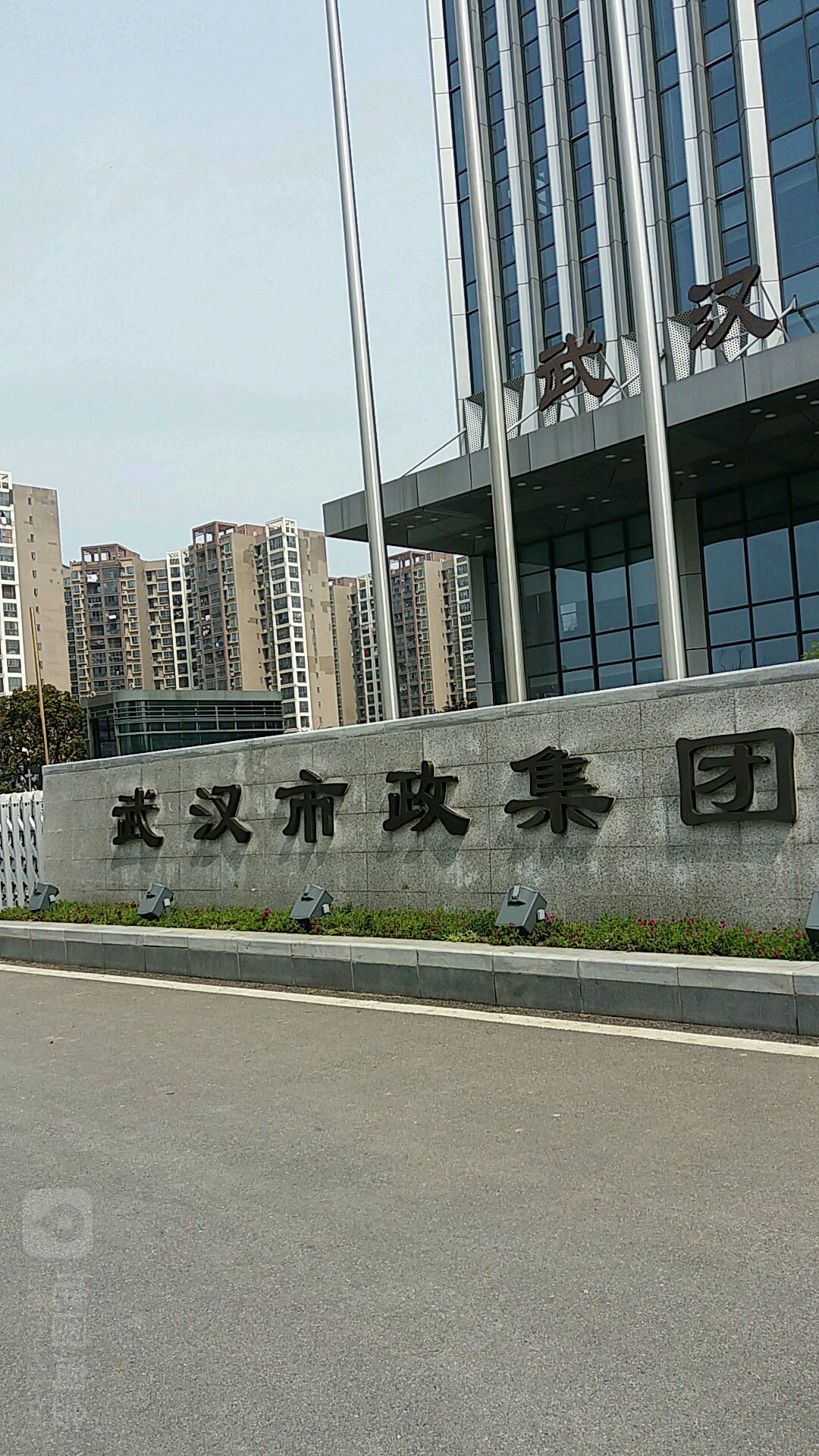 &#21326;&#20307;&#20250;&#20307;&#32946;&#45;&#21326;&#20307;&#20250;&#40;&#20013;&#22269;&#41;