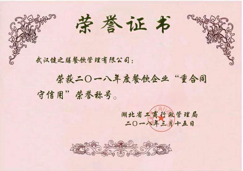 &#21326;&#20307;&#20250;&#20307;&#32946;&#45;&#21326;&#20307;&#20250;&#40;&#20013;&#22269;&#41;