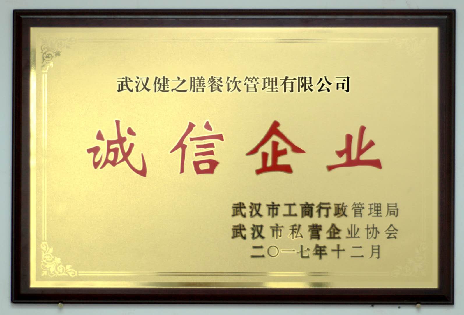 &#21326;&#20307;&#20250;&#20307;&#32946;&#45;&#21326;&#20307;&#20250;&#40;&#20013;&#22269;&#41;