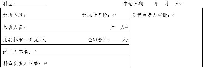 &#21326;&#20307;&#20250;&#20307;&#32946;&#45;&#21326;&#20307;&#20250;&#40;&#20013;&#22269;&#41;